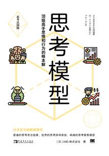新冠会计师