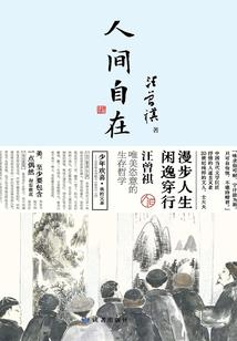 师梦园会计
