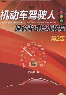 吴丽英会计师