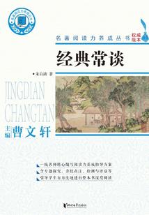 东奥世界记录蚂蚁庄园