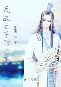 宿迁财税之家招聘