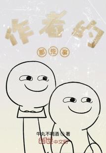 东奥心得怎么写