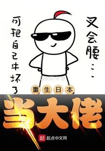 老湿评东奥