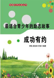 东奥势力榜