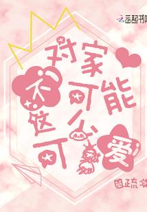 肇庆财政选调公示名单