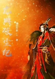 女足东奥赛事安排图表