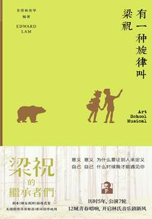 王伟说财税