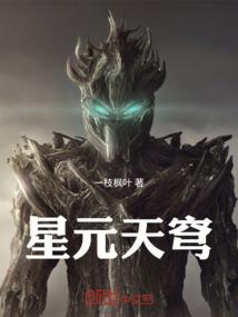 新疆财政正厅