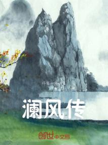 荔湾财税代理收费