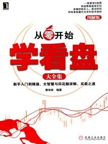 东奥会导播指挥