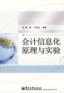 怎样画东奥图标