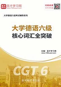 中级会计应试指导怎么样