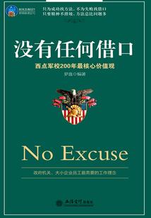 大冶市财政局会计招聘