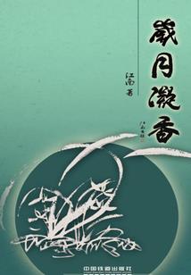 自荐考试题目会计怎么写