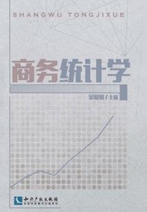 会计房产