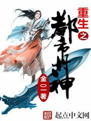 财政对突发