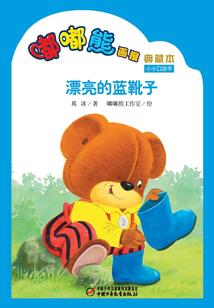 哪个平台学初级会计