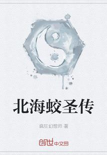 财政学公共产品概述