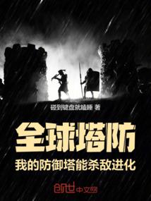 会计实习结果