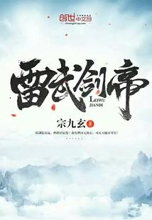好惠报财税