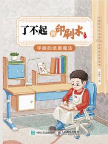 事业编专技岗会计考试