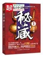 北京市矿用机械财政补贴