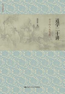 中级会计书装订教程