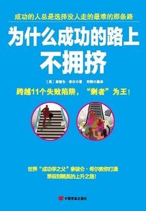 会计学全部课程