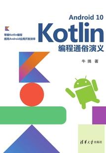 专项储备东奥会计在线