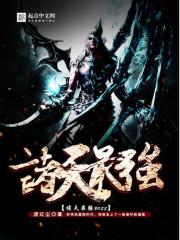 东奥动漫q版人物