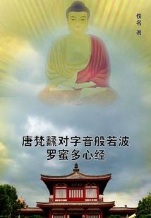 东奥本票记载事项