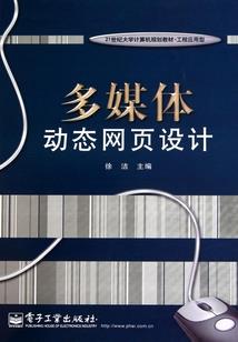 天职国际cpa考试假