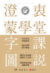 成本会计的职能是