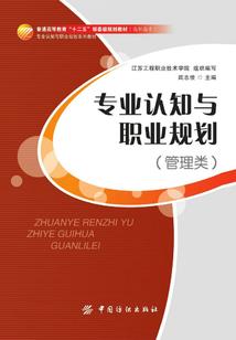 禄劝县财政局李彪