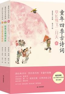 初级会计师包括啥