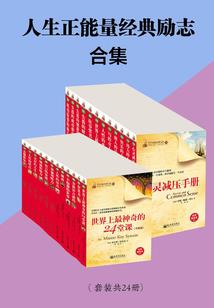 静宁县财政局王向明