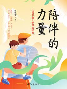 房地产会计专家工资