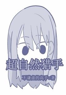 缴纳实收资本会计分录