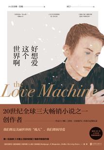 银行扣还借款会计分录