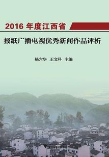 霍邱财政借款