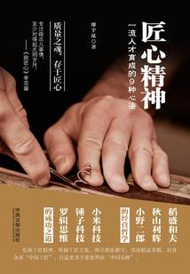 济宁恒企会计