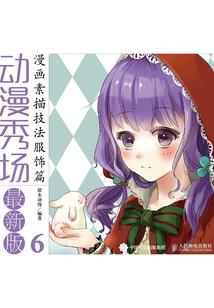 财税201626号契税