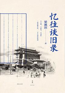 财政供款性质怎么填