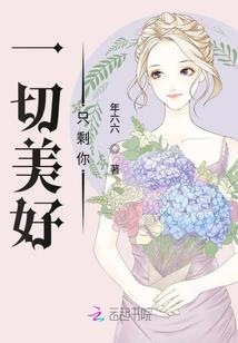 潍坊科技学院财政处处长