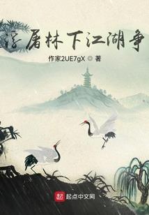 初级会计实务账单