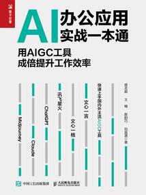 财政支付科