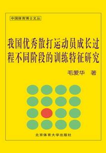 会计考试财务指标