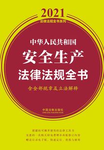 信托投资企业会计考试题