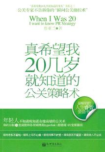安徽招聘兼职财税顾问