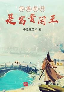 物流企业会计东奥